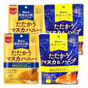 健康のど飴 たたかうマヌカハニー・マヌカ&ハーブ (2袋×2種類) カンロ はちみつ 31種のいたわり素材 ニュージーランド産MGO115+マヌカハニー プロポリス配合 開封日シール付