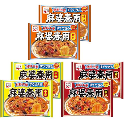 春雨シリーズ3種セット麻婆春雨 甘口/中辛/辛口 (各2袋×3種類) 永谷薗 中華そうざいの素 五目具入り 材料不要 すぐできる 5分調理 アレンジ自由 中華 家族 一人暮らし 夕飯 昼食 夜食 非常食 保存食 長期保存 備蓄 おまけ付( 春雨シリーズ3種セット麻婆春雨 甘口/中辛/辛口 (各2袋×3種類) 永谷薗 中華そうざいの素 五目具入り 材料不要 すぐできる 5分調理 アレンジ自由 中華 家族 一人暮らし 夕飯 昼食 夜食 非常食 保存食 長期保存 備蓄 おまけ付(