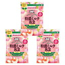 特濃ミルク8.2 もも (3袋) 北海道産生クリーム使用 山梨県産桃果汁 桃の果汁感 上質なミルクキャンディ 贅沢 おやつ キャンディー 飴 紙パッケージ 母の日 父の日 還暦 贈り物 登山 集会 個包装