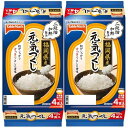 福岡県産元気つくし(150g) 4食入り×2袋 テーブルマーク パックご飯 福岡県産 二段階加熱製法 粒がしっかり すっきり 粘り もちもち お弁当 おにぎり レトルト キャンプ 非常食 忙しい時 少しご飯が足りない時 保存食 いつもの食