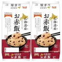 北海道産きたゆきもちのお赤飯(160g) 3食入り×2袋 テーブルマーク パックご飯 国産米 もち米 小豆 レトルト キャンプ お祝い 非常食 もちもち 冷めても美味しい いつもの食卓に 定番 おまけ付き(シール)
