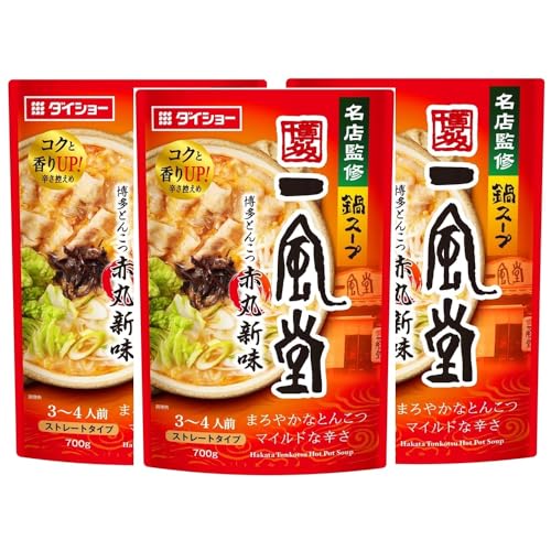 名店監修 一風堂博多とんこつ赤丸新味 (3袋) ダイショー 鍋つゆ 鍋スープ ストレートタイプ 食べ比べ 豚骨 マイルドな辛さ ラーメン リゾット お好みの材料で アレンジ 簡単 おまけ付(シール)