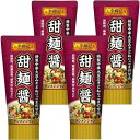 李錦記 甜麺醤 (90g×4本) チューブ 醤調味料 まとめ買い 本格中華 北京風あまみそ 黄醤 中華大豆みそ 芝麻醤 ねりごま ペースト 回鍋肉 麻婆豆腐 炒め料理 料理 アレンジ 味変 いつもの食卓に