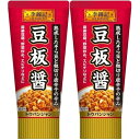 李錦記 豆板醤 (85g×2本) チューブ 醤調味料 まとめ買い 本格中華 そら豆 粗く刻んだ唐辛子 ペースト 麻婆料理 エビチリ 炒め料理 アレンジ 味変 いつもの食卓に