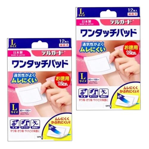 一般医療機器デルガード ワンタッチパッド Lサイズ 2個セット(12枚×2個) 阿蘇製薬 救急絆創膏 滅菌ワンタッチパッド 通気性がよくムレにくい キズ保護 すり傷 きり傷 やけど 一般医療機器デルガード ワンタッチパッド Lサイズ 2個セット(12枚×2個) 阿蘇製薬 救急絆創膏 滅菌ワンタッチパッド 通気性がよくムレにくい キズ保護 すり傷 きり傷 やけど