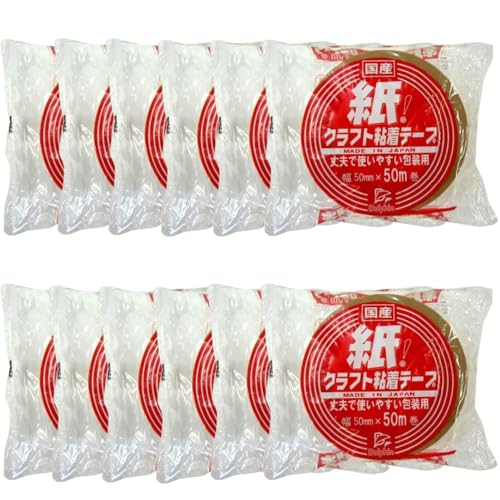 乐天商城 - DN2 クラフトテープ50MM×50M（国産） 12セット 多機能 耐久性 軽量 防水性