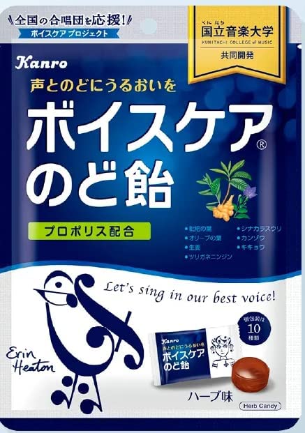 MIKIYAの【在庫あり】ボイスケアのど飴（3袋）｜アングル2
