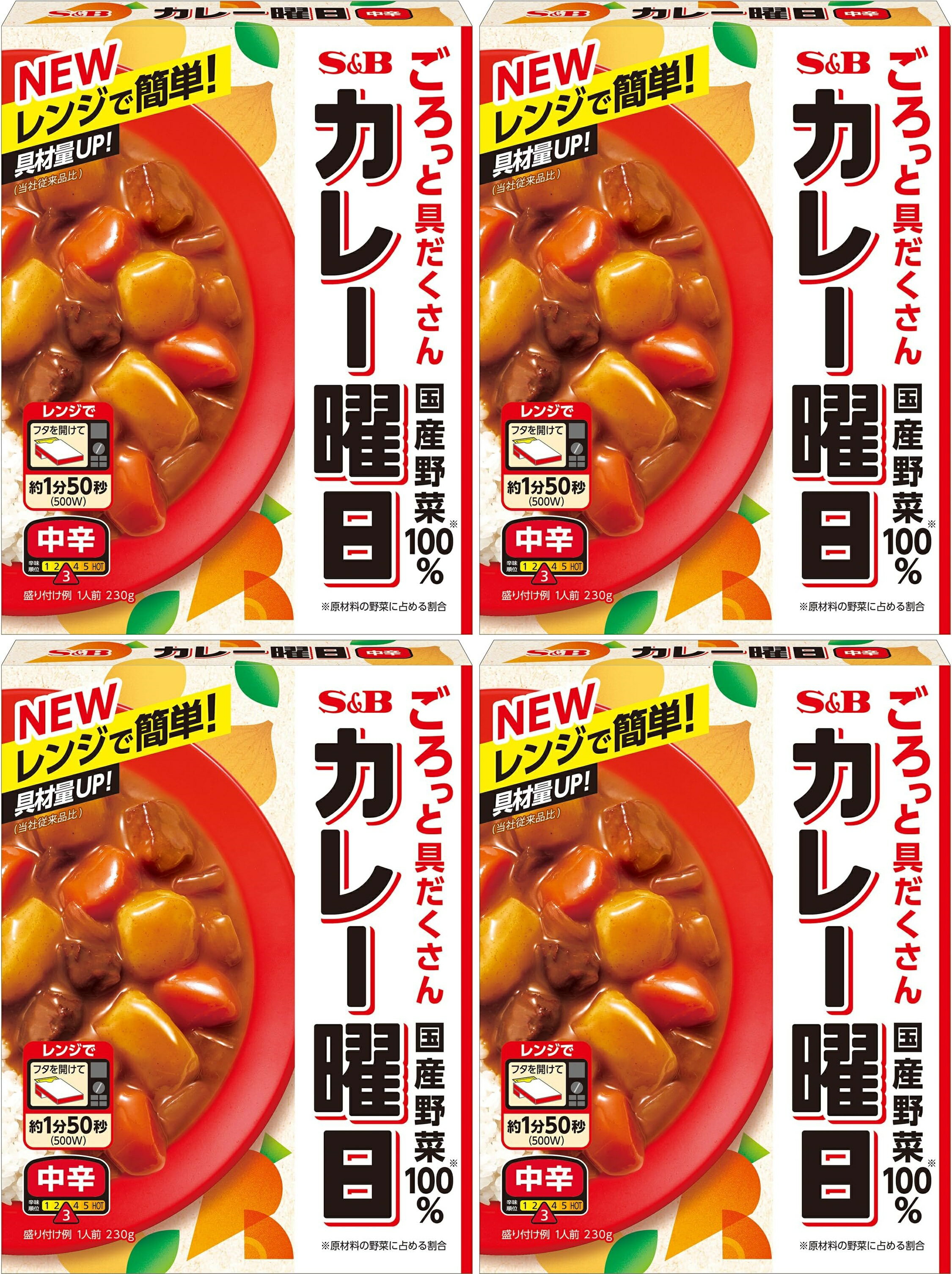 【在庫あり】カレー曜日　中辛　（4個セット）