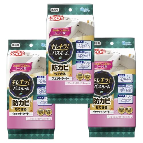 樂天商城 - エリエール キレキラ！ バスルームクリーナー 徹底キレイ ウエットシート フレッシュフローラルの香り 20枚入3セットお風呂掃除 消臭効果 シンプル使い方 除菌効果