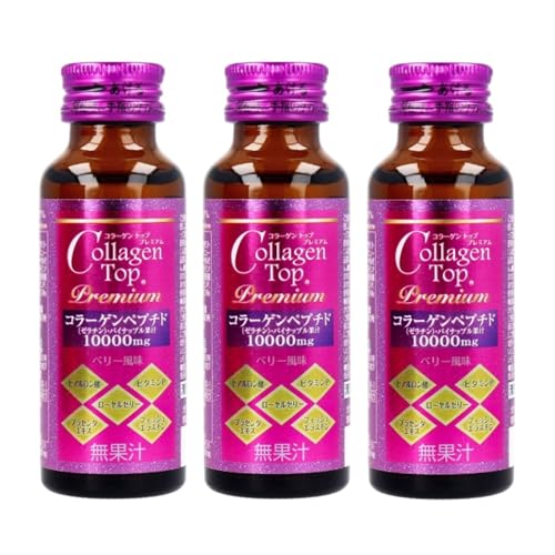 コラーゲントッププレミアム 50mL×3�