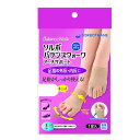 ソルボバランスウォーク アーチサポート ベージュ 女性用フリー ウォーキング フットケア 足裏 姿勢(3)