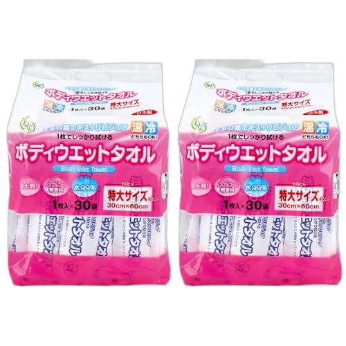 樂天商城 - ボディウエットタオル 特大サイズ 1枚入×30袋入 2個セット スポーツ用 速乾性 極厚 ジム用
