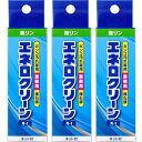 業務用 エネロクリーン M-1 棒石鹸 ネット付 69g 3個セット 洗浄力 除菌効果 エコフレンドリー 使いやすい 頑固な汚れに ワイシャツ カッターシャツ 運動着など 落ちにくい汗