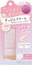 クラブ すっぴんクリームC パステルローズの香り30g【在庫あり】