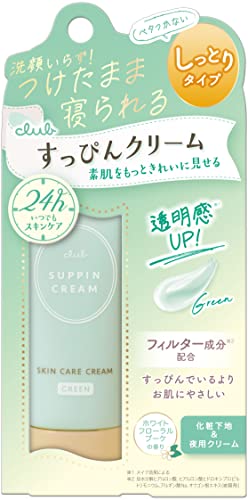 クラブ すっぴんクリームC ホワイトフローラルブーケの香り30g【在庫あり】