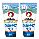 塩焼そばソース300g(2本セット)おまけ付き オタフク まろやかな塩味とにんにくのうま味【在庫あり】