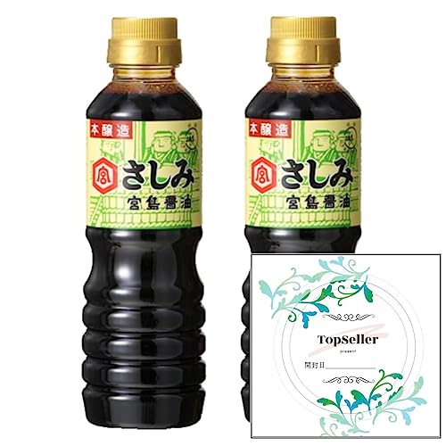 宮島醤油 さしみ醤油 360ml（2本セット）+ Topseller