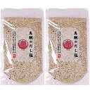 はぎの食品 真鯛のだし塩 160g 2個セット 調味料 お吸い物 茶碗蒸し スープ おにぎり【在庫あり】