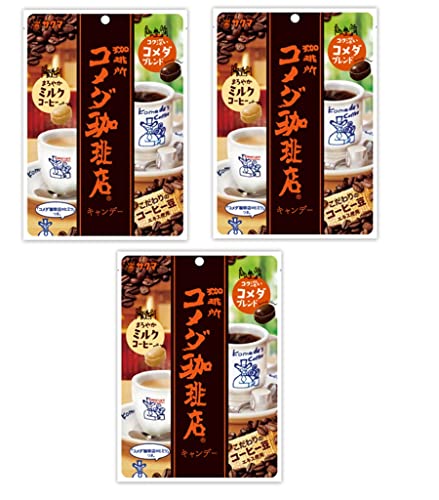 サクマ製菓 コメダ珈琲店キャンデー コメダブレンド（3袋）おまけ付【在庫あり】のサムネイル
