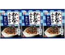 ※他店舗と在庫併用の為、品切れの場合は、ご容赦ください。自らの目で選びぬいたおいしい海苔をたっぷり使用した、おとなもこどもも満足のふりかけです。風味豊かな鰹削り節で、鰹のおいしさを出しました。分包タイプなので、いつでも開けたてのおいしさをお楽しみいただけます。季節または期間により商品の内容物が異なる場合がございます。予めご了承ください。※他店舗と在庫併用の為、品切れの場合は、ご容赦ください。自らの目で選びぬいたおいしい海苔をたっぷり使用した、おとなもこどもも満足のふりかけです。風味豊かな鰹削り節で、鰹のおいしさを出しました。分包タイプなので、いつでも開けたてのおいしさをお楽しみいただけます。季節または期間により商品の内容物が異なる場合がございます。予めご了承ください。