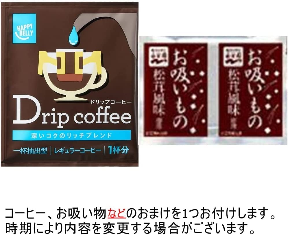 福岡県産元気つくし（分割）4食（2個セット）おまけ付き テーブルマーク【在庫あり】