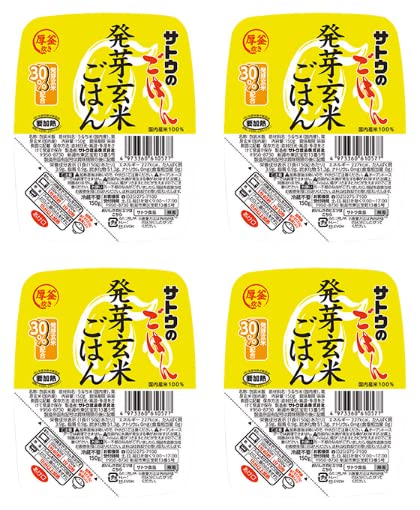 発芽玄米ごはん 150g（4個セット）おまけ付き サトウ食品【在庫あり】