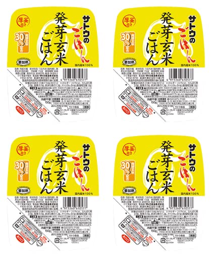 発芽玄米ごはん 150g(4個セット)おまけ付き サトウ食品【在庫あり】