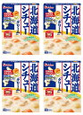 北海道シチュー ＜クリーム＞ 4個セット おまけ付き ハウス食品【在庫あり】