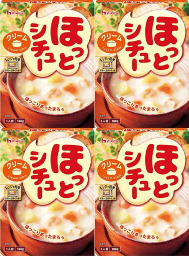 ほっとシチュー <クリーム>(4個セット)おまけ付き ハウス食品【在庫あり】 ほっとシチュー <クリーム>(4個セット)おまけ付き ハウス食品【在庫あり】