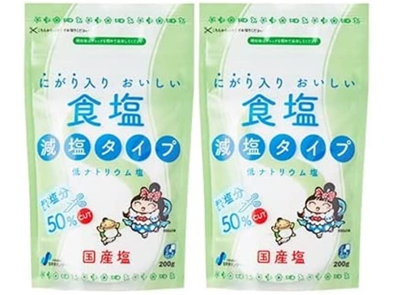 食塩 減塩タイプ 200g　にがり入り（2個セット）おまけ付き【在庫あり】