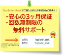 ヘルシーごま香油50g(6本セット)おまけ付き 日清オイリオ【在庫あり】 3