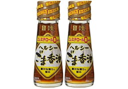 ヘルシーごま香油50g(2本セット)おまけ付き 日清オイリオ【在庫あり】