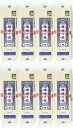 手延そうめん「揖保乃糸」上級品300g(8袋セット)おまけ付き【在庫あり】