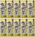 滝沢更科 信州そば200g(10袋セット)おまけ付き 日清製粉ウェルナ【在庫あり】