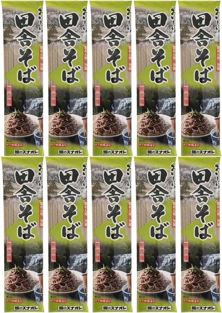 おいしい田舎そば 200g(10袋セット)おまけ付き 麺のスナオシ【在庫あり】