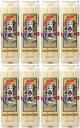 島の光手延そうめん(赤帯)300g(8袋セット)おまけ付き【在庫あり】