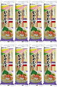 華色ひやむぎ300g(8袋セット)おまけ付き 東亜食品工業【在庫あり】