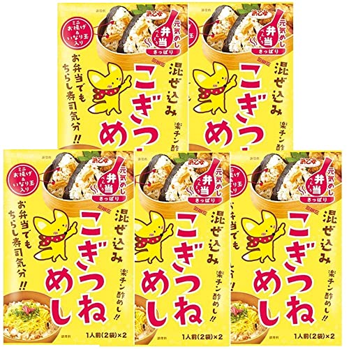 混ぜ込み こぎつねめし(5袋)おまけ付き 浜乙女 弁当 さっぱり【在庫あり】のサムネイル