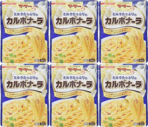 マ・マー ミルクたっぷりのカルボナーラ×6 おまけ付き おかず 夜食【在庫あり】