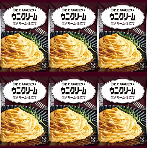 あえるパスタソース（ウニクリーム生クリーム仕立て×6）おまけ付き キューピー おかず 夜食【在庫あり】