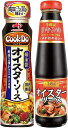 ※他店舗と在庫併用の為、品切れの場合は、ご容赦ください。李錦記　オイスターソース255g：李錦記秘伝の伝統製法で作り上げた定番のオイスターソース。Cook Do オイスターソース 110g：「Cook Do」オイスターソースは、国内工場で丁寧につくったコク深くまろやかな味わいが特長のオイスターソースです。季節または期間により商品の内容物が異なる場合がございます。予めご了承ください。※他店舗と在庫併用の為、品切れの場合は、ご容赦ください。李錦記　オイスターソース255g：李錦記秘伝の伝統製法で作り上げた定番のオイスターソース。Cook Do オイスターソース 110g：「Cook Do」オイスターソースは、国内工場で丁寧につくったコク深くまろやかな味わいが特長のオイスターソースです。季節または期間により商品の内容物が異なる場合がございます。予めご了承ください。