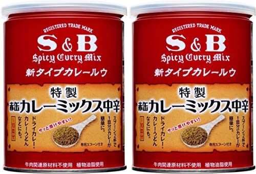 赤缶 カレーミックス200g（2本セット）おまけ付き 即席カレールウ【在庫あり】