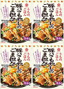 キッコーマン うちのごはん 豚バラもやしのごま担々(4袋セット)おまけ付き おかず 簡単【在庫あり】