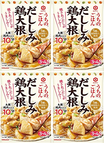 ※他店舗と在庫併用の為、品切れの場合は、ご容赦ください。「大根1／3本と鶏もも肉1枚」があれば、フライパン1つで簡単に、「だししみ鶏大根」が出来上がります。焼きあご・鰹・昆布の3種の合わせだしに、すっきり香る生姜をアクセントに効かせた、だし豊かな味わいです。高温でもふきこぼれずに煮続けられる調味液設計により、10分で大根に味が染み込みます。素材に絡むとろみのあるだしで大根の青臭さを感じづらい味わいです。3〜4人前のたっぷりサイズです。季節または期間により商品の内容物が異なる場合がございます。予めご了承ください。※他店舗と在庫併用の為、品切れの場合は、ご容赦ください。「大根1／3本と鶏もも肉1枚」があれば、フライパン1つで簡単に、「だししみ鶏大根」が出来上がります。焼きあご・鰹・昆布の3種の合わせだしに、すっきり香る生姜をアクセントに効かせた、だし豊かな味わいです。高温でもふきこぼれずに煮続けられる調味液設計により、10分で大根に味が染み込みます。素材に絡むとろみのあるだしで大根の青臭さを感じづらい味わいです。3〜4人前のたっぷりサイズです。季節または期間により商品の内容物が異なる場合がございます。予めご了承ください。