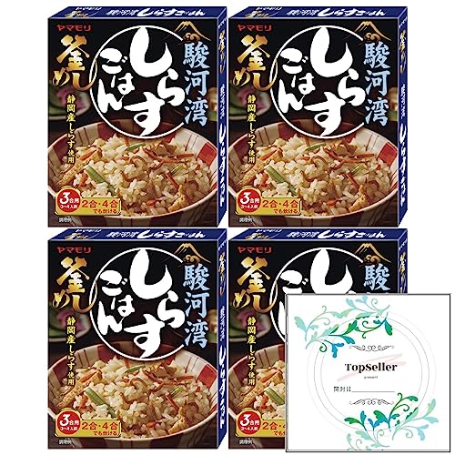 駿河湾 しらすごはん180g×4箱 Topsellerオリジナル開封日シールセット おまけ付き 静岡産しらす使用 ヤマモリ【在庫あり】