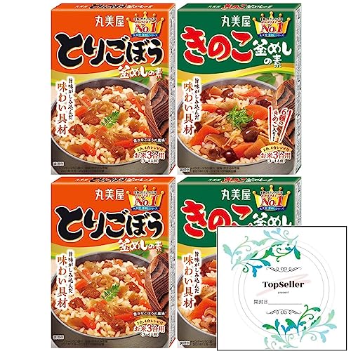 とりごぼう釜めしの素128g/きのこ釜めしの素137g(各2箱×2種類) Topsellerオリジナル開封日シールセット おまけ付き 炊き込みご飯　おこわ 丸美屋【在庫あり】