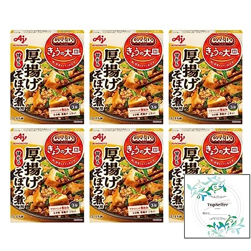 「Cook Do きょうの大皿」（和風合わせ調味料）厚揚げそぼろ煮用100g×6箱 Topsellerオリジナル開封日シ..