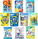 熱中症対策に 塩飴・タブレット(7袋セット)【在庫あり】