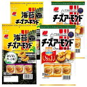 2セット/2種海苔チーズアーモンド(14枚入り) /チーズアーモンド(15枚入り) 三幸製菓 チーズ アーモンド おつまみ スナック お菓子 ナッツ 海苔 スポ...