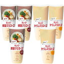 2種セットからしマヨネーズ 200g / 燻製マヨネーズ 200g (各3本) スモークビネガー 燻製の深い香り 卵のコクおつまみ お菓子 ピリッと仕上げたマヨ...